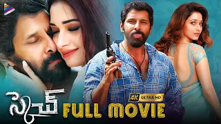 Sketch Latest Telugu Full Movie 4K | Chiyaan Vikram | Tamanna | Soori | Thaman S | Telugu FilmNagar