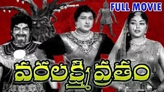 Varalakshmi Vratam Full Length Telugu Moive || Kantha Rao, KrishnaKumari