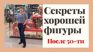 Секреты похудения + Как я вяжу хейворд