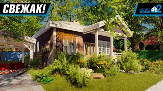 ДОЖДАЛИСЬ! ПЕРВЫЙ ЗАПУСК HOUSE FLIPPER 2