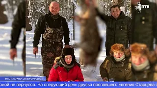 В Первоуральске началось рассмотрение дела о гибели отца четверых детей на охоте