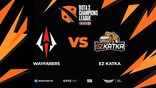 Wayfarers vs EZ KATKA, Winline D2CL Season 15, bo3, game 1 [Ezh1k & 4ce]