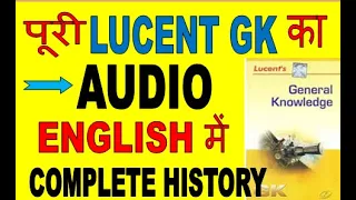 Lucent GK HISTORY AUDIO NOTES IN English