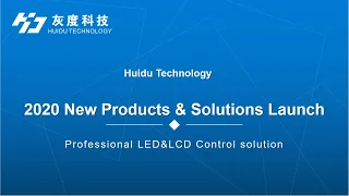 Huidu Controller 2020 New Products & Solutions Launch