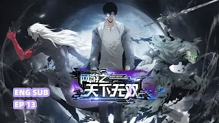 ENG SUB《网游之天下无双丨Online Game— Unparalleled In The World》EP13 LuChe became a Dead Spirit Swordsman