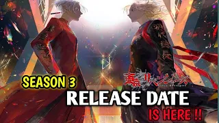 Tokyo Revengers Season 3 Release Date Is Here !! | Tokyo Revengers Season 3 Trailer In Hindi