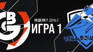 OBG vs VEG | LCL Весна 2021 Неделя 7 День 2