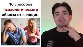 Не прогибайся! 10 Видов психологического давления от оборзерших Шкур!