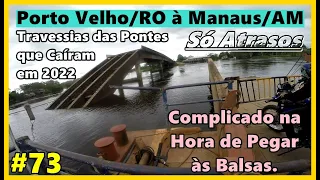 [BR 319] - Balsa do Km 24 à Porto do Careiro da Várzea / Amazonas - Viagem: Brasil Norte ao Oeste