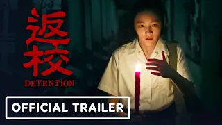 Detention - Official US Trailer (2021) Gingle Wang, Fu Meng-po