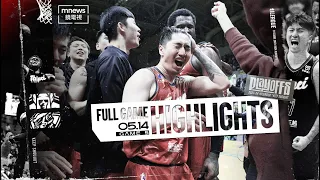 Full Game Highlights 2023-24 季後賽A組 GAME5 臺北戰神 vs. 新北中信特攻 2024.5.14