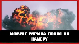 Кривой Рог Новости. ВЗРЫВ! Сегодня! Видео!  Кривий Ріг Новини! Вибухи! Сьогодні!