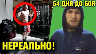 54 ДНЯ ДО БОЯ ХАБИБ ГЭТЖИ! МОЩНЫЙ ТУРНИР UFC 254! ФЕДОР ДЖОНС ЛЕСНАР