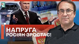 🤔 МАСШТАБНА МОБІЛІЗАЦІЯ «НА РОСІЇ» НЕМОЖЛИВА! ЧИМ РИЗИКУЄ ПУТІН?