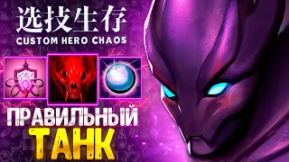 ДУШИМ ТОКСИКОВ :D - Spectre - custom hero chaos - dota 2