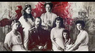 Расстрел семьи Николая II