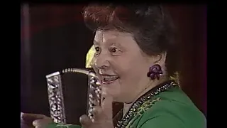 Мария Волкова. Частушки. 1994г