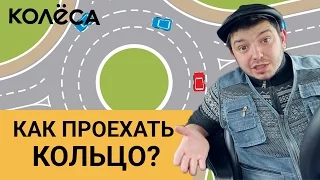 Как проехать кольцо? // Молодец, “Колёса”, молодец! // Таксист Русик на kolesa.kz