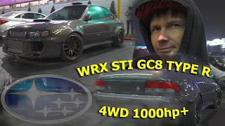 САМАЯ МОЩНАЯ SUBARU IMPREZA GC8 WRX STI TYPE R COUPE EG33 BiTRUBO 4WD 1000WHP