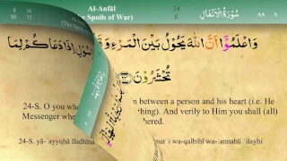 008 Surah Al Anfal with Tajweed by Mishary Al Afasy (iRecite)