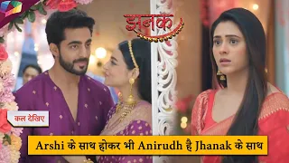 Jhanak Latest Update | Arshi के साथ होकर भी Anirudh है Jhanak के साथ | 9th May 2024