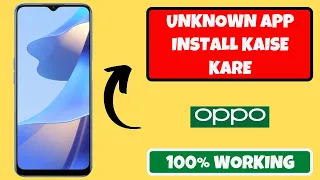 how to allow unknown sources on oppo android || Unknown app install kaise kare 2023