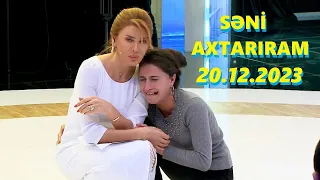 Səni axtarıram 20.12.2023 Tam veriliş / Seni axtariram 20.12.2023 Tam verilish