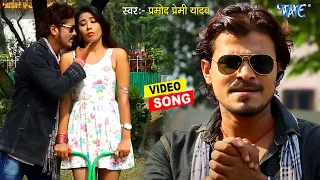 कस के दबाइब कोरा में - #Pramod Premi Yadav - Kas Ke Dabaib Kora Me - #Bhojpuri Hit Video Song