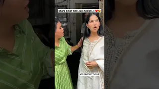 Comedy Queen Bharti Singh With Jaya Kishori Ji ❤️😍 #bhartisingh #jayakishori #youtubeshorts