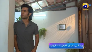 Khumar Episode 35 Promo | Tonight at 8:00 PM only on Har Pal Geo