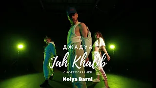 Jah Khalib  | ДЖАДУА | choreographer: Kolya Barni