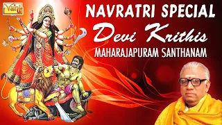 Navratri Special | Devi Krithis by Maharajapuram Santhanam | Goddess Durga Carnatic Devotional Songs