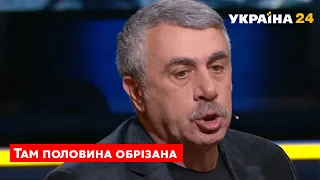 Комаровський пояснив, що треба «відрізати» на гучному фото Авакова / Хард з Влащенко - Україна 24