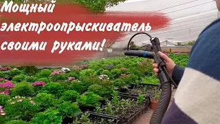 Мощный самодельный опрыскиватель уничтожает белокрылку!