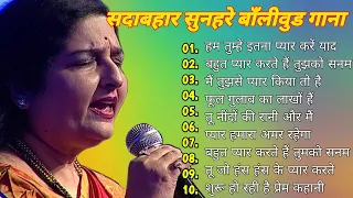 सदाबहार सुनहरे बॉलीवुड गाना#latamangeshkar#mohammedrafi Hindi Evergreen Bollywood Romantic Songs