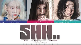IU (아이유) 'Shh.. (feat. HYEIN of NewJeans & JOE WON SUN)'  Lyrics [Color Coded Han_Rom_Eng]
