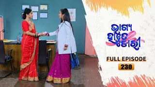 Bhagya Hate Dori | Full Ep-230 | 25th May  2023  | Tarang TV | Tarang Plus