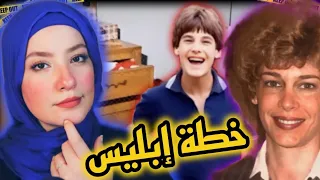 قضيه حزينه جدا و الدليل بصمة إصبع / قضايا تم حلها