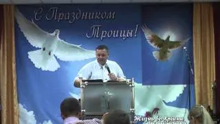 О Святом Духе  пастор Виталий Хрущев, Братск церковь " Жизнь во Христе".