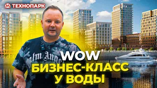 Обзор проекта WOW от Страна Девелопмент на Москва реке в Даниловском районе.