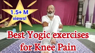 The best Yogic exercise for Knee and Joint Pain | जोड़ों व घुटनों के दर्द के लिए योगिक क्रियाएं