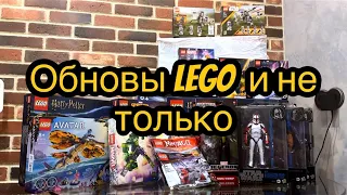 LEGO ОБНОВЫ STAR WARS/MARVEL/HARRY POTTER