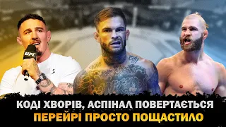 Холовей не потрібен. Топурія злий. Чендлер вже переміг.#mma #ufc #юфс