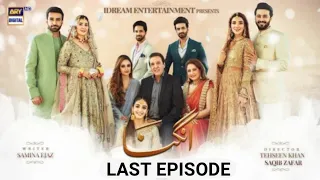 Angna Last Episode 66 - 2nd June 2022 - (English Subtitles) - ARY Digital Darama - Astore TV review