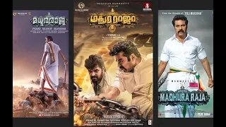 Madhuraraja (2019) මදුර රාජා  Malayalam  @NS@ Movie Evolution