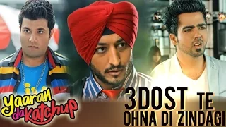 3 Dost Te Ohna Di Zindagi | Yaaran da katchup