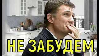 Не стало Олега Борецкого  Замечательного актера и режиссера
