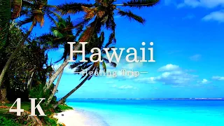 【4K】Hawaii｜ハワイの絶景と癒やしのBGM｜ピアノとオーケストラのリラックス音楽と美しい景色｜ドローン映像