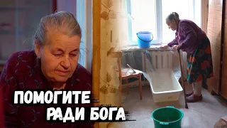 МНЕ 80 ЛЕТ! КАПРЕМОНТ ЗАПЛАНИРОВАН НА 2038Г. ДОЖИВУ ЛИ?!