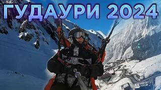 ГУДАУРИ 2024 | ЦЕНЫ | СКИПАС | ПАРАПЛАН | ГОРНЫЕ ЛЫЖИ | ВЫХОДНЫЕ В ГОРАХ | ГРУЗИЯ | ТРАССЫ В МАРТЕ